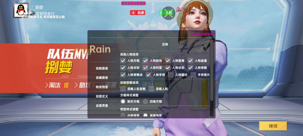 💥和平直装党狂喜！雷兹辅助方框射线实测：敌人藏哪都能看见，新手也能躺赢