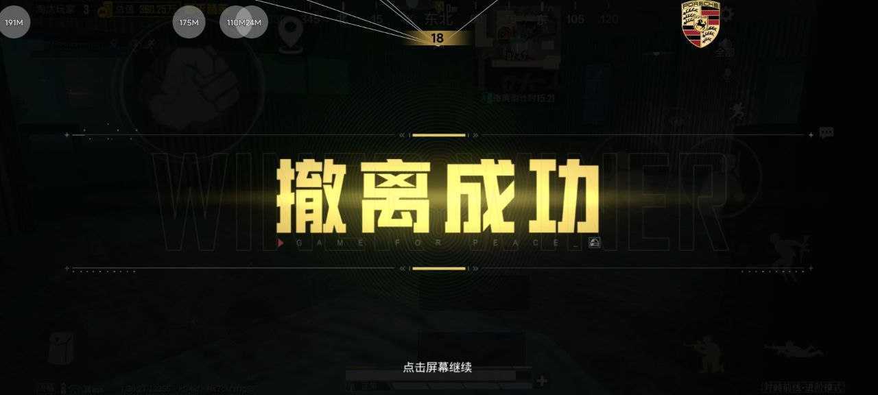 穿越和平战场：ZN 辅助绿体上色免费插件，为我点亮识别敌人的 “异界之光”
