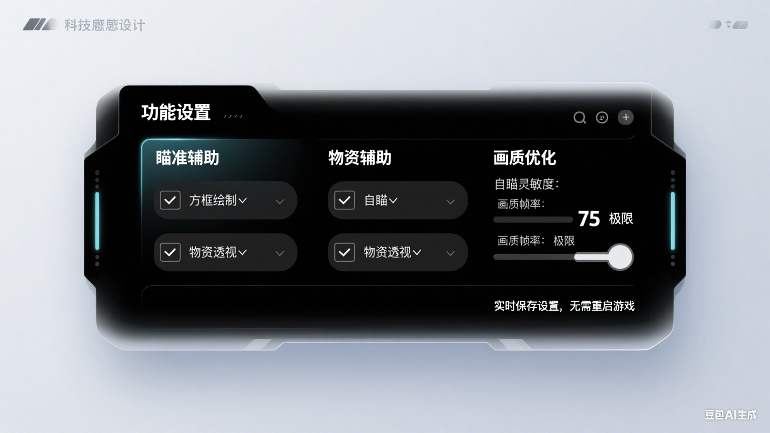 和平 PC【银翼】辅助真实体验：稳定奔放持续上分，高清画质天花板（无视玄武磐石 / 机器码，Win10+Wegame 专属，头饰梓喵免费领）