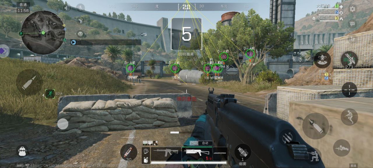 三角洲行动安卓免root辅助推荐！鹤云绘制盒实测：骨骼范围+透敌，老手机也能跑（老机适配）