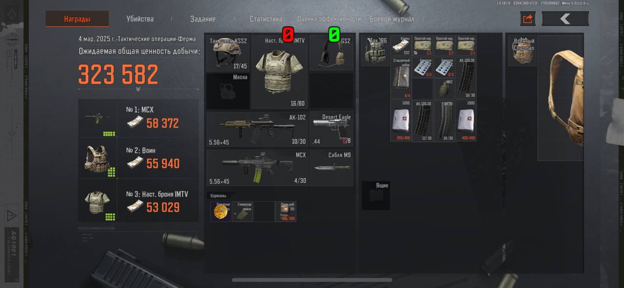 三角洲行动砚秋 iOS 辅助 - 免越狱范围标记自瞄射线工具_