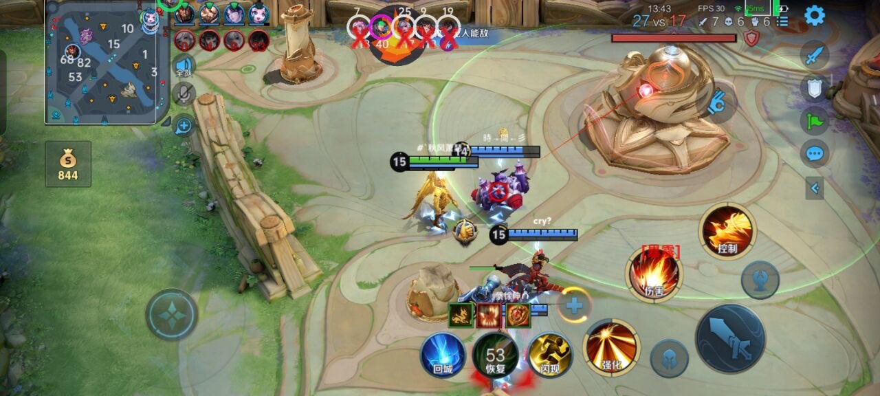 王者星川蓝量助手：ios免越狱无限蓝插件，法师专属（法师无限蓝款）