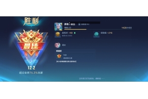 王者荣耀壁纸 v1.0安卓版