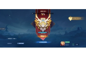王者荣耀长名助手 v1.0 安卓版