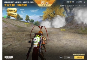 和平精英宇歌辅助-和平手游追踪自瞄宇歌安
